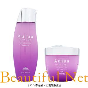 ミルボン オージュア インメトリィ ヘアトリートメント 1800g 詰め替え