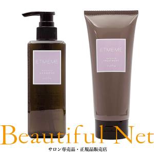 MILBON（ミルボン） グローバル リプレニッシング シャンプー 1000ml