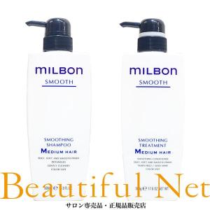 MILBON（ミルボン） グローバル ディフリッジング シャンプー 1000ml
