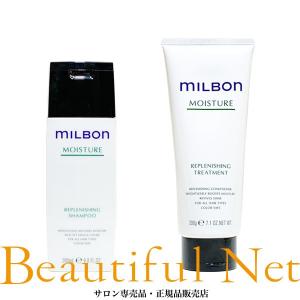 MILBON（ミルボン） グローバル ディフリッジング シャンプー 200ml