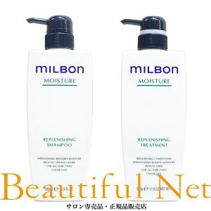MILBON（ミルボン） グローバル スムージング シャンプー M 500ml