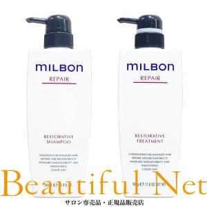 MILBON（ミルボン） グローバル カラーリテイニング シャンプー 500ml