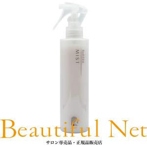 ReKERA リケラ エマルジョン 200ml リトル・サイエンティスト【ReKERA