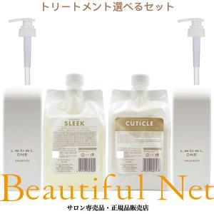 LebeL（ルベル） ワン シャンプー スリーク 1000ml トリートメント
