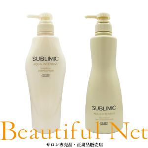 資生堂 サブリミック アクアインテンシブ シャンプー 1000ml LSC : B.F