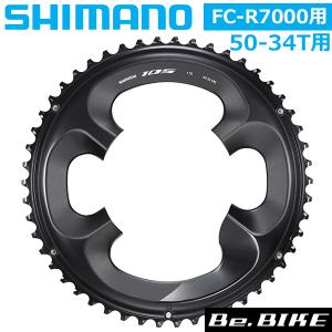 シマノ（SHIMANO） FC-R7000用 チェーンリング 50T-MS ブラック