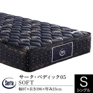 Serta（サータ） マットレス 正規販売店 キング 1枚仕様 SK ペディック