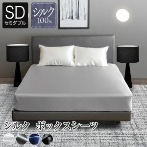 SIMMONS（シモンズ） ボックスシーツ ビューティレスト リュクス