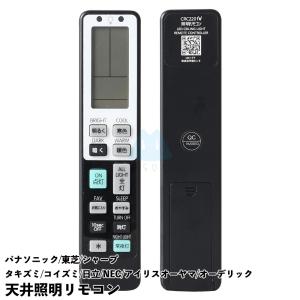 IRIS OHYAMA（アイリスオーヤマ） 丸形LEDランプ シーリング用 昼白色