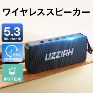 スピーカー Bluetooth 5.3 ワイヤレススピーカー ポータブルスピーカー