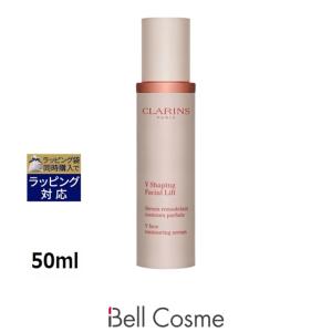 ダブル セーラム 【並行輸入品】クラランス EX 50ml (美容液