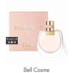 Chloe（クロエ） 【並行輸入品】クロエ オードパルファム 50ml (香水