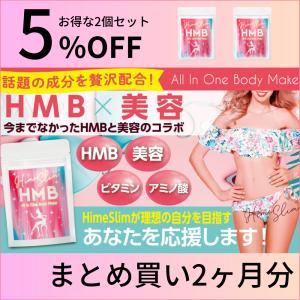 公式ショップ 正規品 7袋セット ボディマスター BODYMASTER HMB NMN