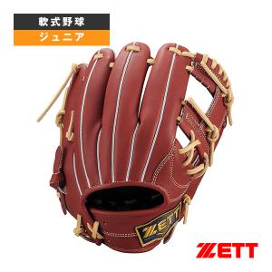 ネオステイタス ゼット 軟式野球グローブ LE 少年軟式グラブ 二塁手