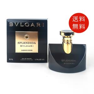 BVLGARI（ブルガリ） 並行輸入品 香水 スプレンディダ ジャスミン