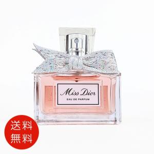 Christian Dior（クリスチャン・ディオール） 【並行輸入品
