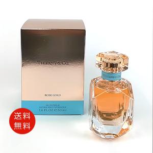 TIFFANY&Co.（ティファニー） 【並行輸入品】ティファニー