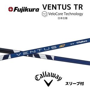 Callaway（キャロウェイ） ドライバー用 VENTUS TR BLUE スリーブ付
