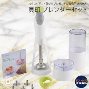 貝印 クイックブレンダー スタンダード DK5206 : ザッカズ ヤフー店