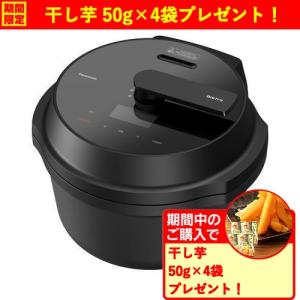 期間限定クーポン3/6〜3/22迄】パナソニック NF-AC1000-K 自動調理鍋
