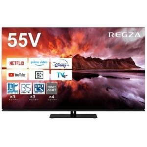 Panasonic（パナソニック） 4K有機ELテレビ 55V型 VIERA TV-55Z95B