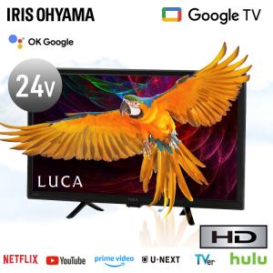 IRIS OHYAMA（アイリスオーヤマ） テレビ 液晶テレビ 32v 32型 tv TV