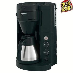 Panasonic（パナソニック） 沸騰浄水コーヒーメーカー NC-A57-K NCA57