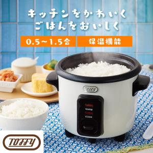 D&S コンパクトライス＆フードクッカー DS.8700 : BONANZA - 通販