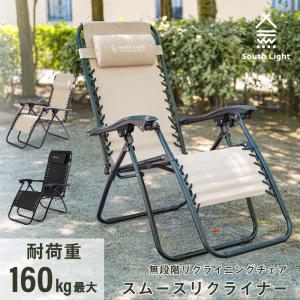 Coleman（コールマン） インフィニティチェア オリーブ リクライニング