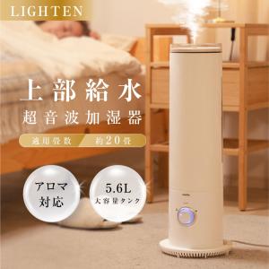 BESTSIGN（ベストサイン） 超音波式加湿器 xr-k705 交換用 乾燥対策