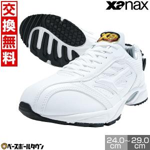 ザナックス 交換無料 野球 トレーニングシューズ アップシューズ 大人