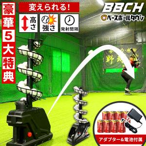 プロマーク PROMARK 野球設備用品 バッティングトレーナー マルチ