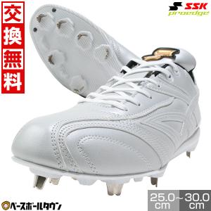 エスエスケイ（SSK） プロエッジ RU-LWF 野球 金具スパイク 高校野球