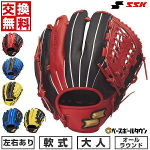 2026年3月】ssk（軟式グローブ）のおすすめ人気ランキング - Yahoo