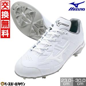 MIZUNO（ミズノ） 【MIZUNO】ミズノ スパイク ライトレボ