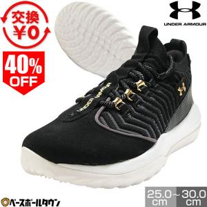 UNDER ARMOUR（アンダーアーマー） UAハーパー9 ターフ 3027443