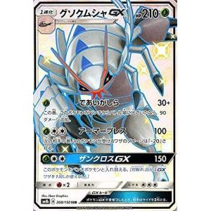 コナミデジタルエンタテインメント ライトニングオーバードライブ