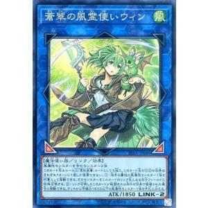 栄華夢中のシルビクス オーバーラッシュレア 遊戯王ラッシュデュエル