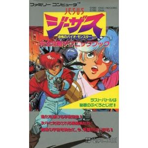 アルカノイドII アルカノイド2 ファミコン FC 箱・説明書付き : B