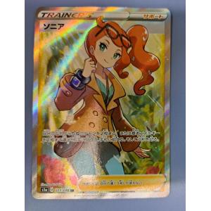 ニャースex SAR 114/080 M3 ポケモンカード : B-button - 通販 - Yahoo