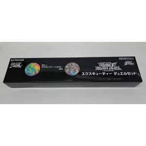 未開封 エクスキューティー デュエルセット 遊戯王 ラッシュデュエル