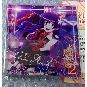 パラレル】ユニオンアリーナ UA37BT/FMA-1-055 ロイ・マスタング (SR