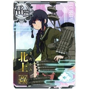 ホシノ・ルリ SP4 カードダスマスターズ 機動戦艦ナデシコ4 後藤圭二