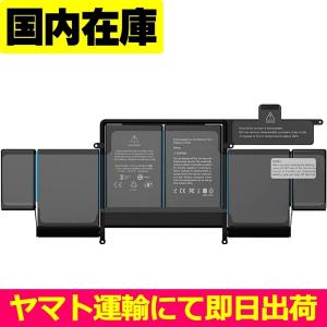 iPad Pro 12.9 インチ 第2世代 バッテリー / ipadpro アイパッド プロ