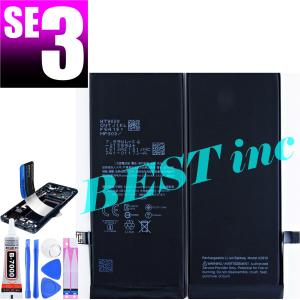 iPhone 互換品【新品】iPhone SE 第2世代 2nd / PSEマーク アップル