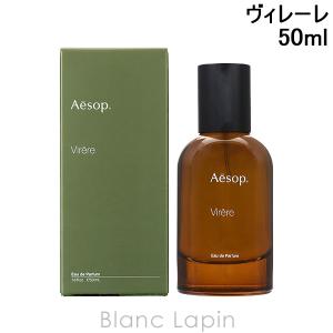 Aesop（イソップ） 並行輸入品 マラケッシュ インテンス