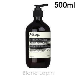 Aesop（イソップ） ハンドソープ レスレクションハンドウォッシュ