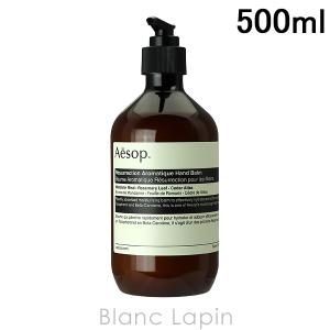 Aesop（イソップ） アンドラムアロマティックハンドウォッシュ 500ml