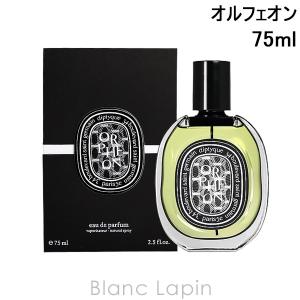 diptyque（ディプティック） 【並行輸入品】ディプティック 香水