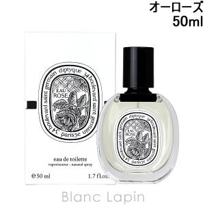 diptyque（ディプティック） オーデサンス EDT 50ml フレグランス ユニ